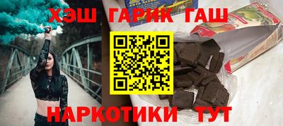 синтетический гашиш Кумертау