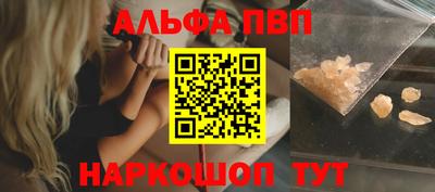 синтетический гашиш Кумертау