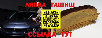 гашишное масло Ливны