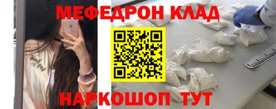 синтетический гашиш Кумертау