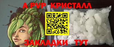 синтетический гашиш Кумертау