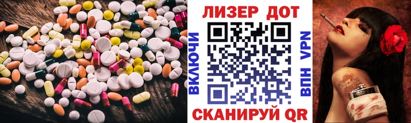 Лсд 25 экстази ecstasy  где купить   Буйнакск 