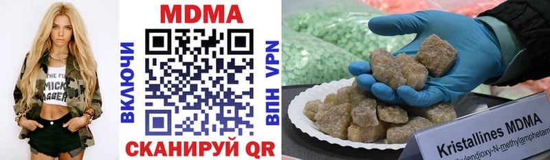 MDMA VHQ  нарко площадка официальный сайт  Буйнакск  даркнет сайт 