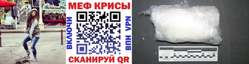 дарнет шоп  Буйнакск  МЯУ-МЯУ мука 