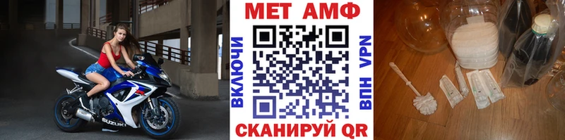 Метамфетамин витя что такое Буйнакск