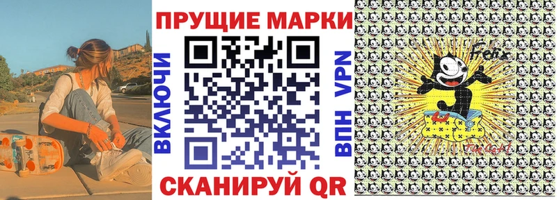 Марки NBOMe 1,8мг  Буйнакск 