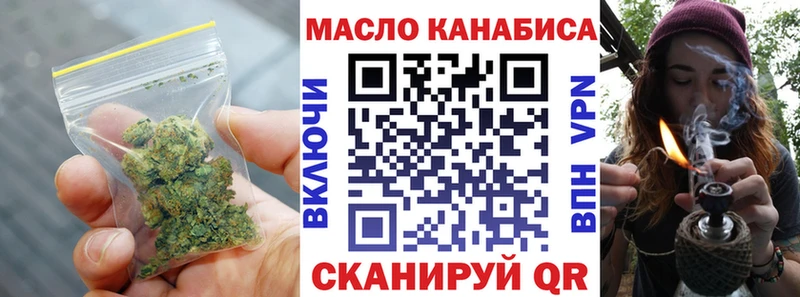 ТГК Wax как найти наркотики Буйнакск