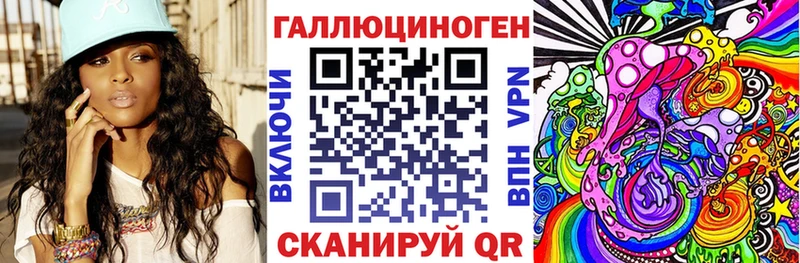 Псилоцибиновые грибы Magic Shrooms хочу Буйнакск