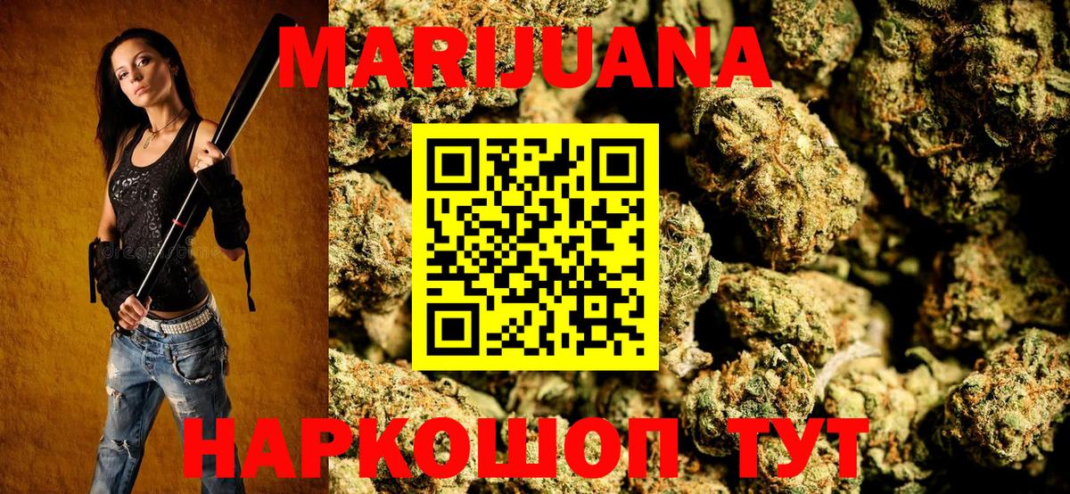Конопля MAZAR  Вход с VPN  Буйнакск  Бошки марихуана планчик  Конопля SATIVA & INDICA  Шишки марихуана White Widow 